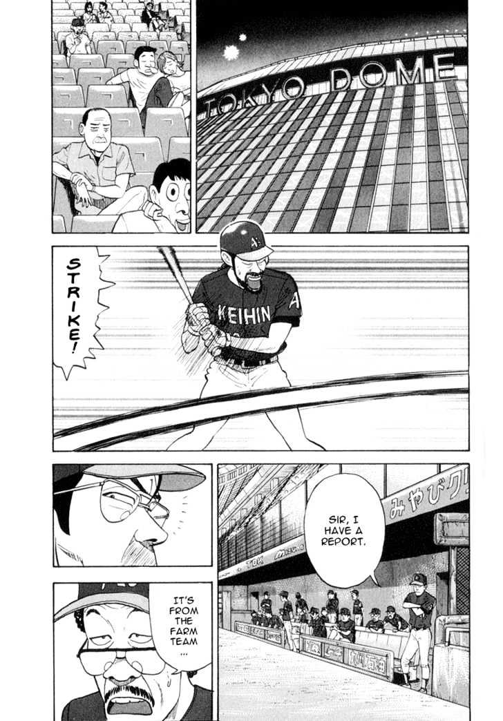 Stopper Busujima Chapter 35 #17