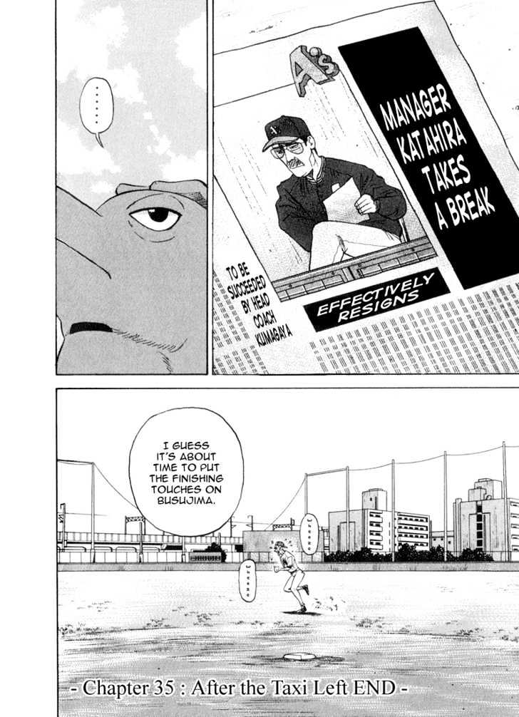 Stopper Busujima Chapter 35 #20