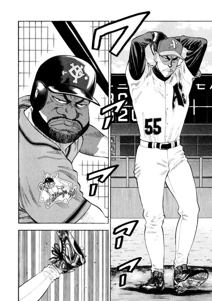 Stopper Busujima Chapter 32 #2