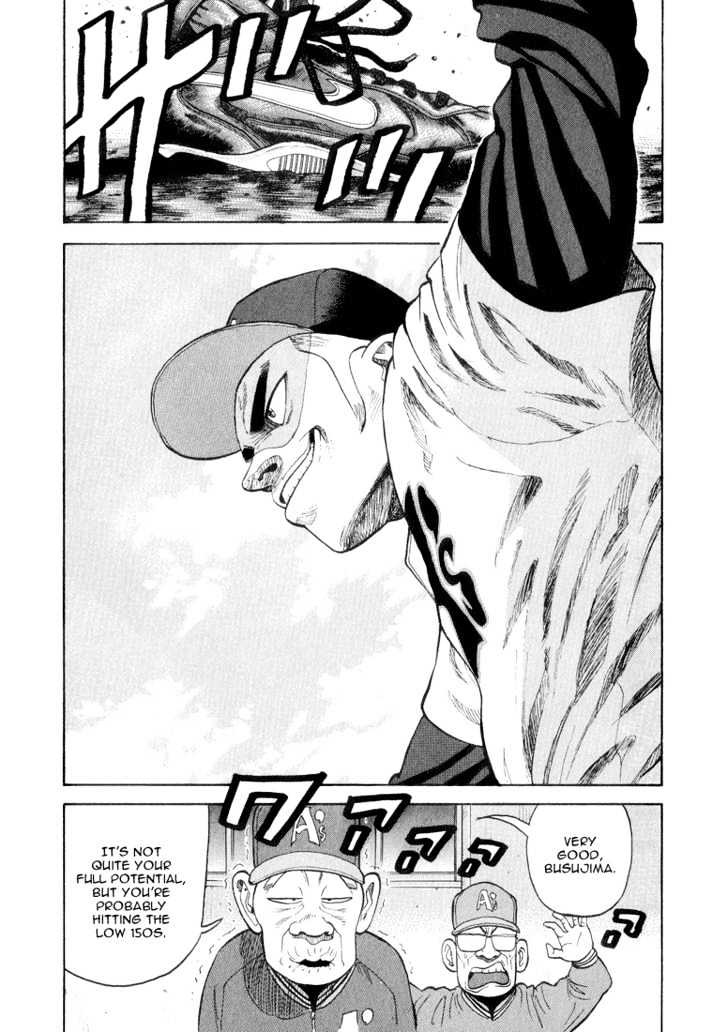 Stopper Busujima Chapter 32 #5