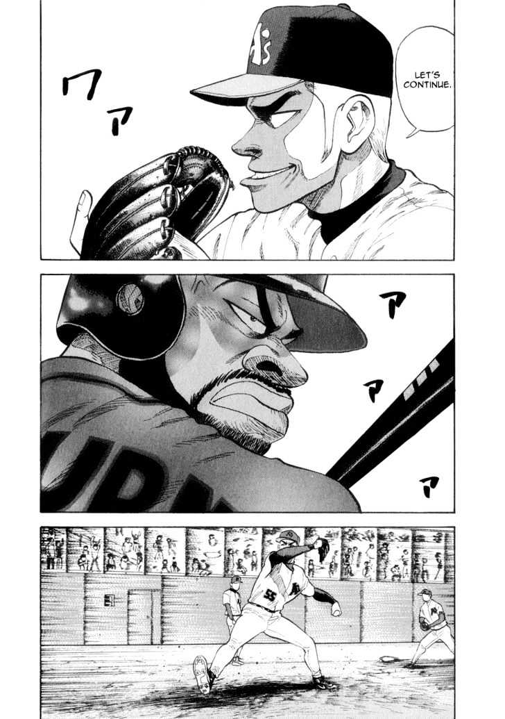 Stopper Busujima Chapter 32 #6