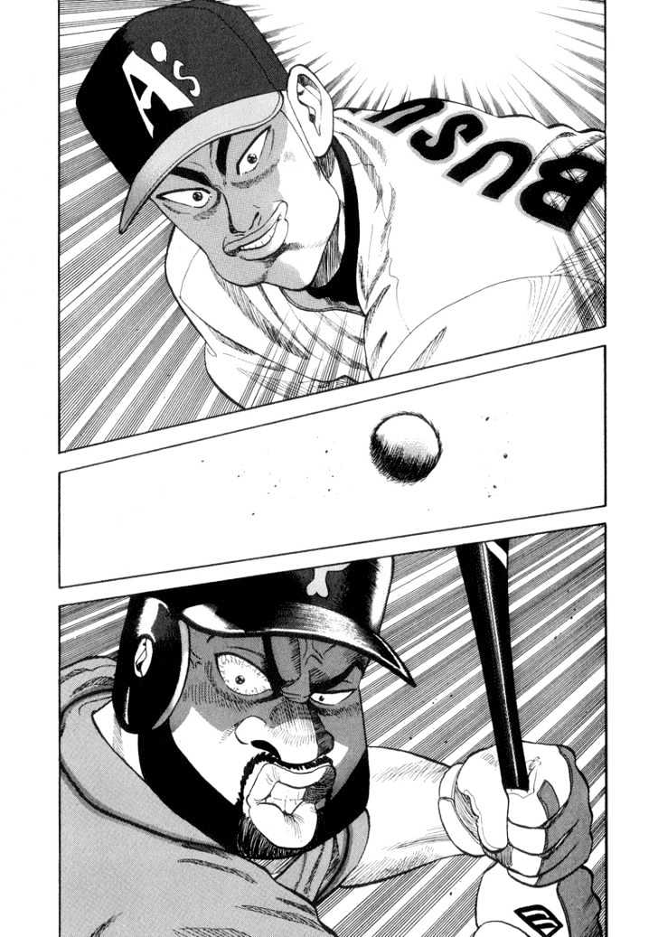 Stopper Busujima Chapter 32 #7