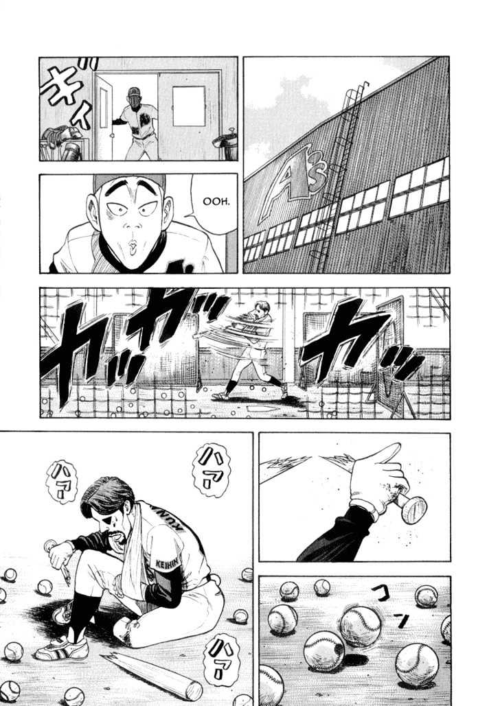 Stopper Busujima Chapter 32 #13