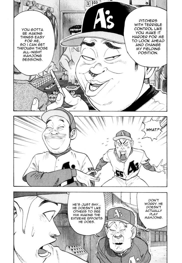 Stopper Busujima Chapter 31 #9