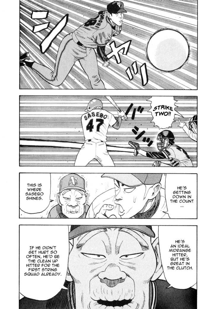 Stopper Busujima Chapter 31 #12