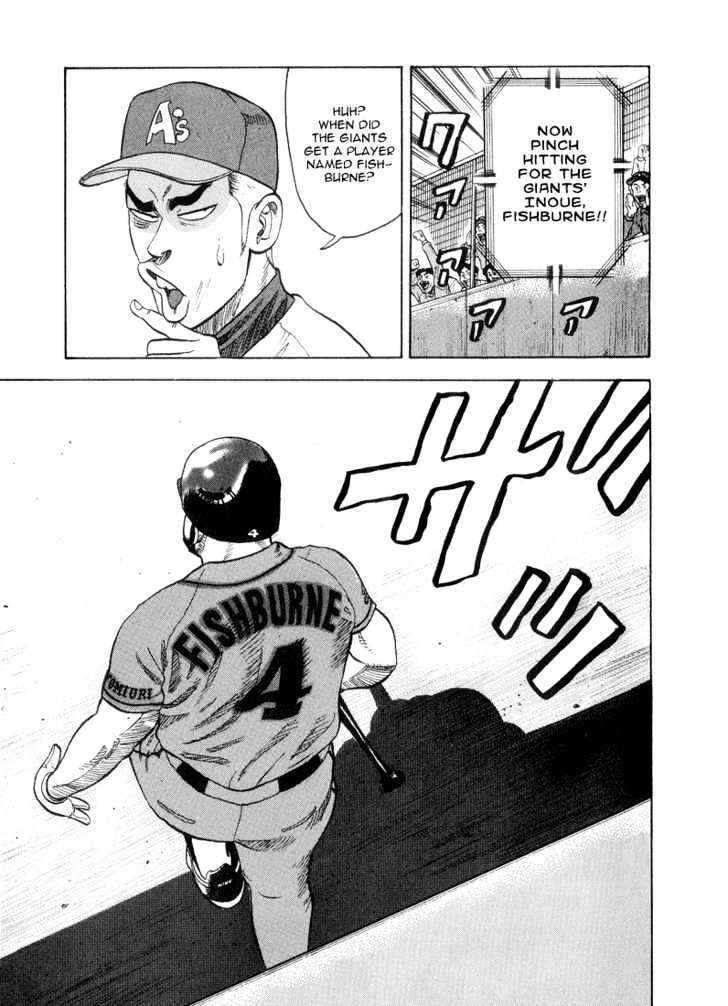 Stopper Busujima Chapter 31 #18