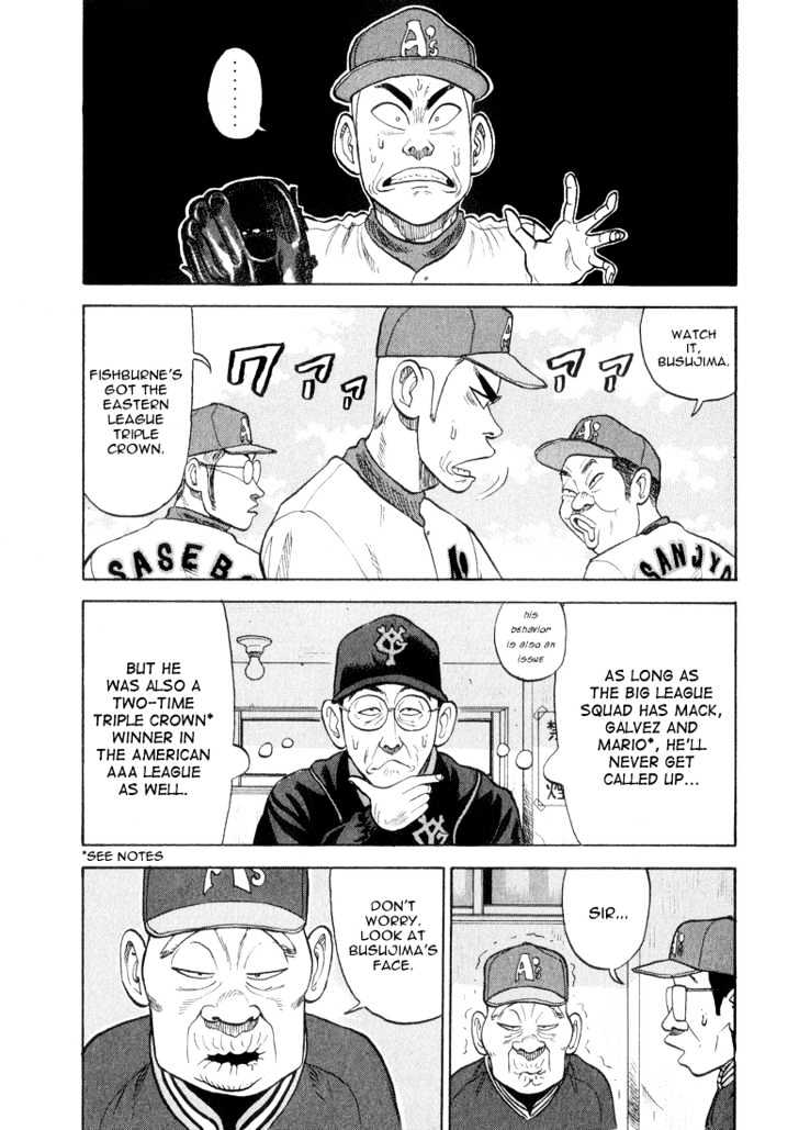 Stopper Busujima Chapter 31 #20