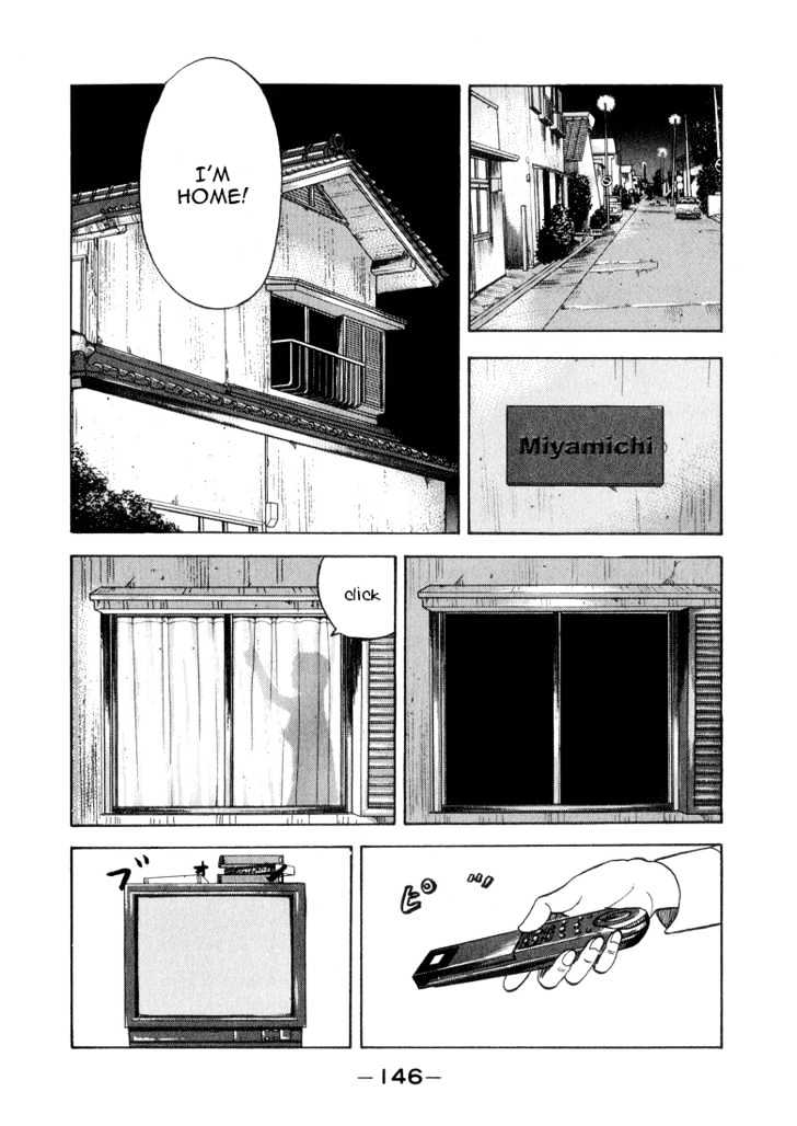 Stopper Busujima Chapter 29 #2