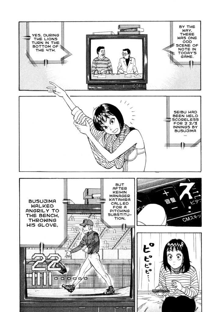 Stopper Busujima Chapter 29 #4