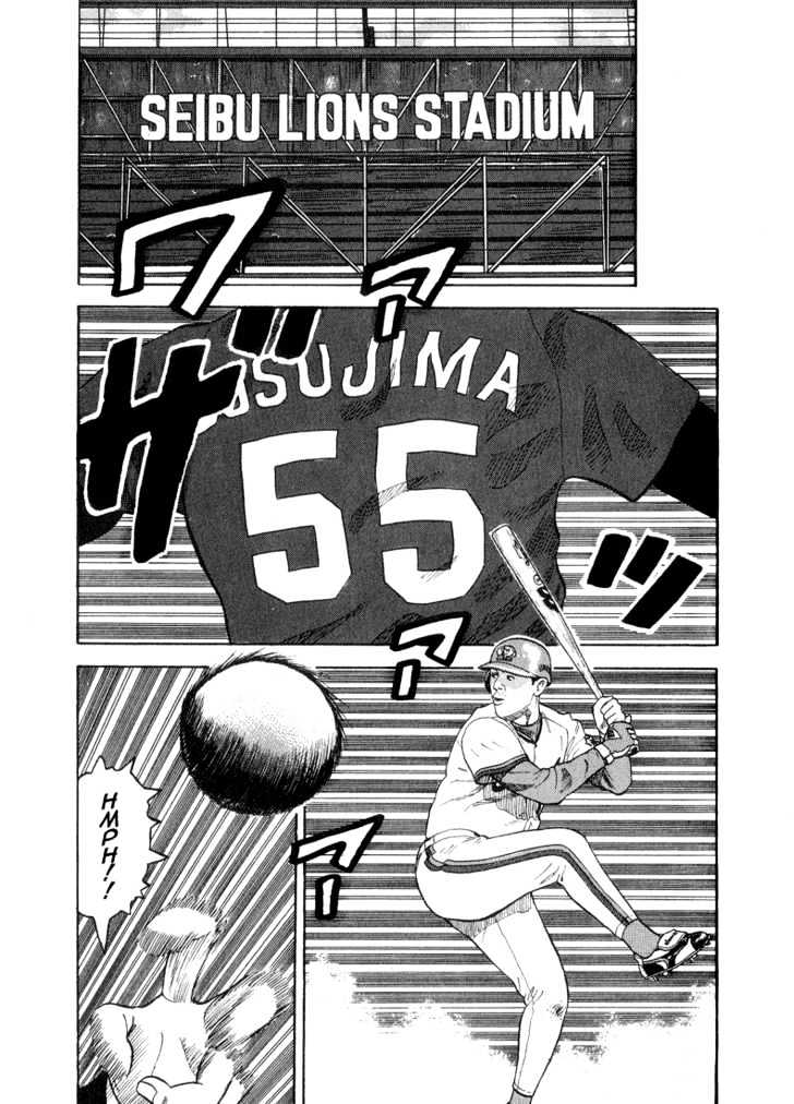 Stopper Busujima Chapter 29 #11