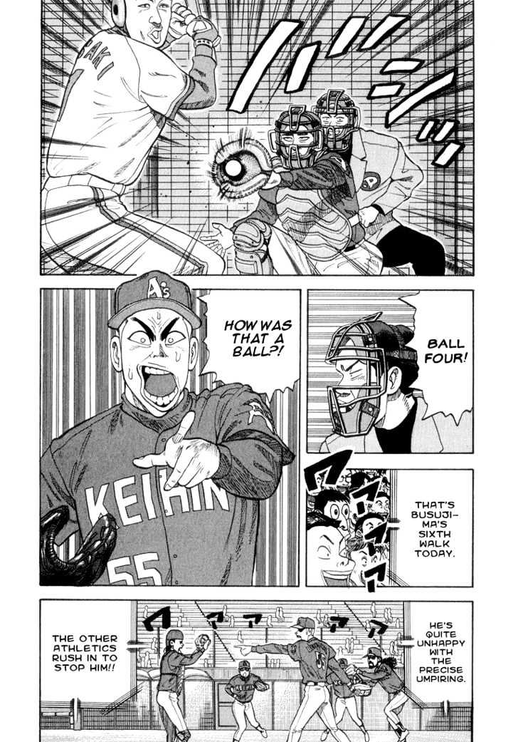 Stopper Busujima Chapter 29 #12