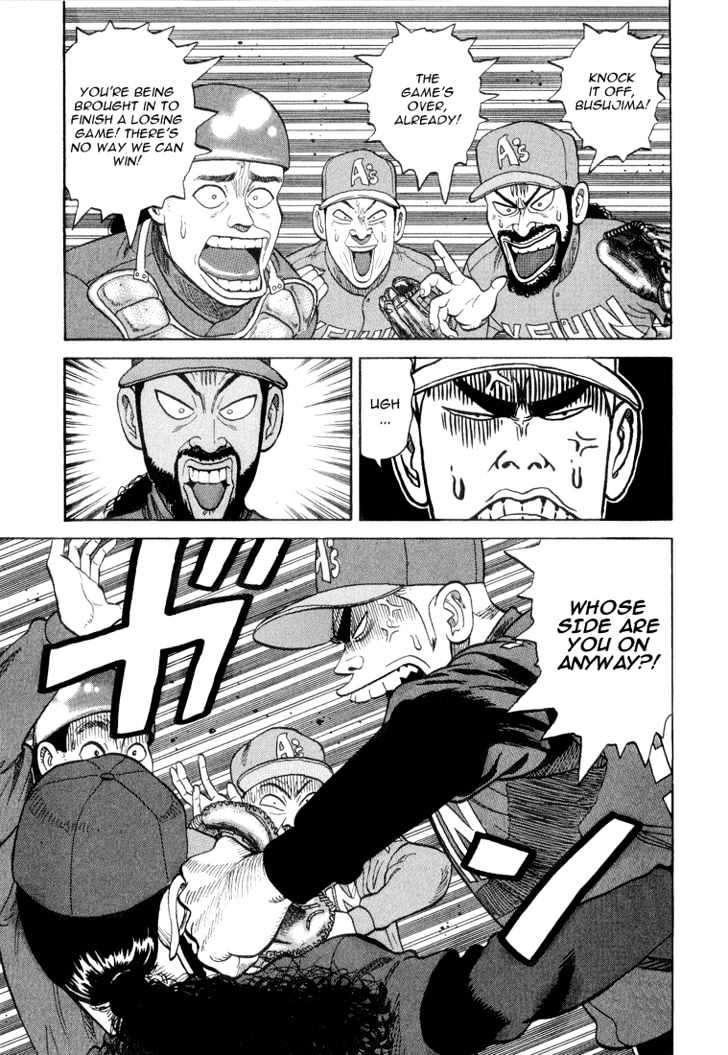 Stopper Busujima Chapter 29 #13