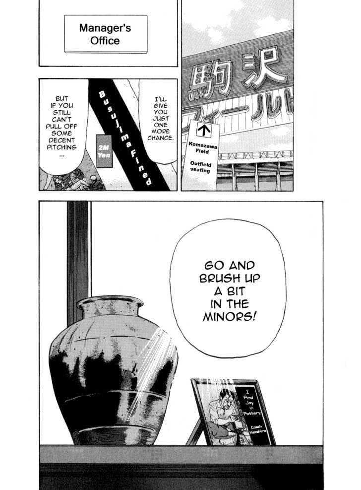 Stopper Busujima Chapter 29 #15