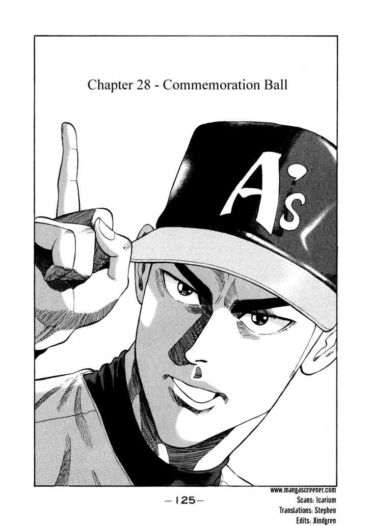 Stopper Busujima Chapter 28 #1