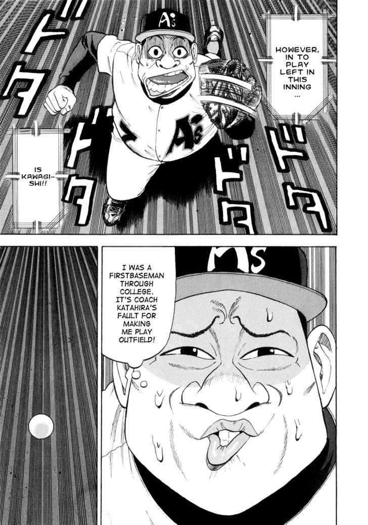 Stopper Busujima Chapter 28 #7