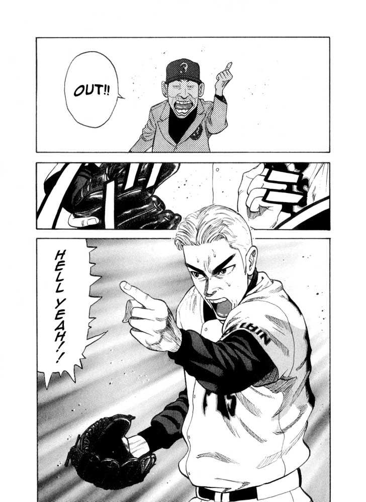 Stopper Busujima Chapter 28 #9