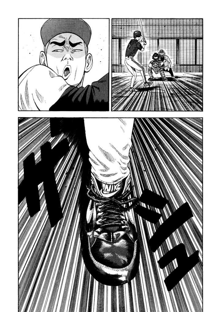 Stopper Busujima Chapter 27 #6