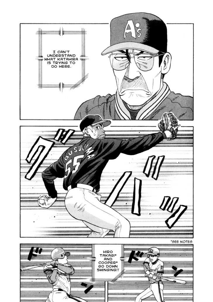 Stopper Busujima Chapter 28 #19