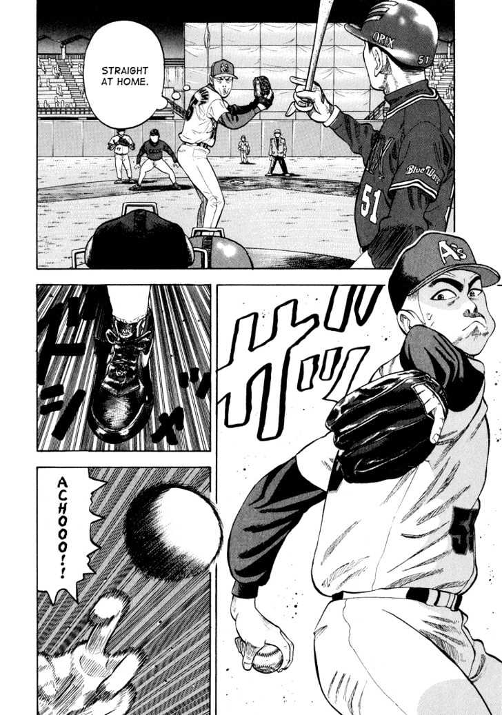 Stopper Busujima Chapter 27 #10