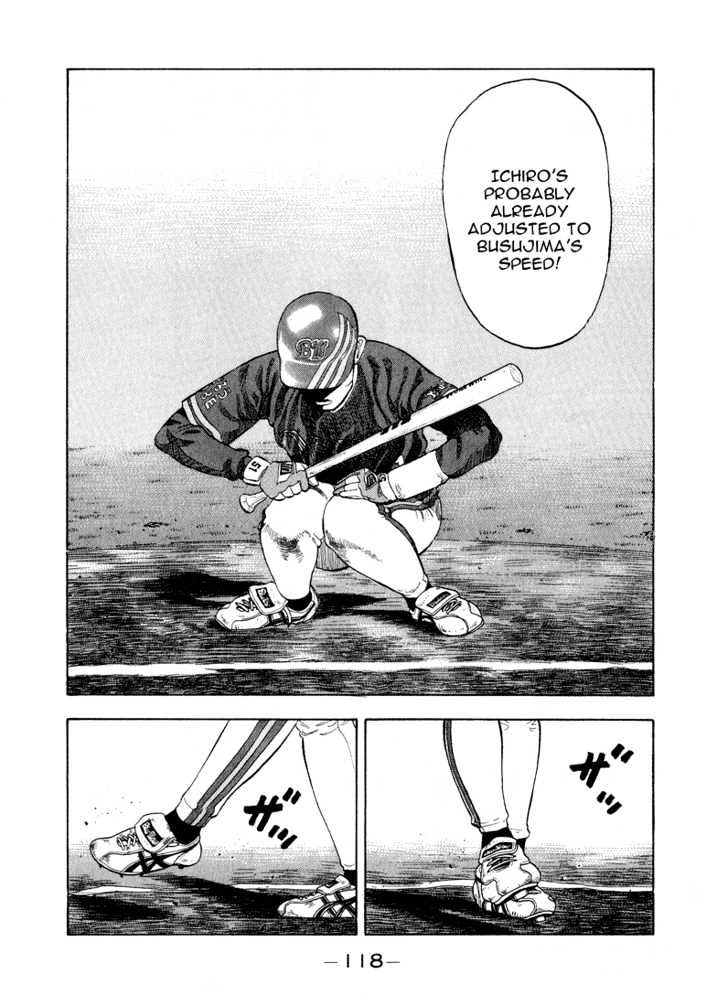 Stopper Busujima Chapter 27 #14