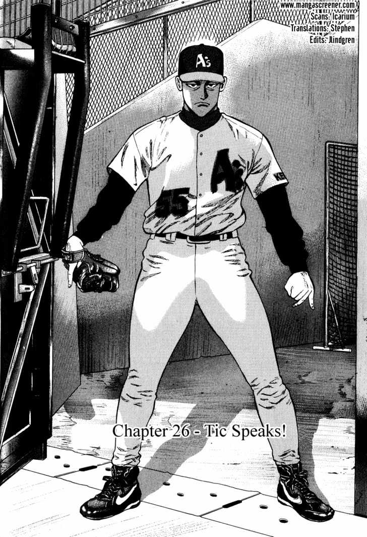 Stopper Busujima Chapter 26 #2