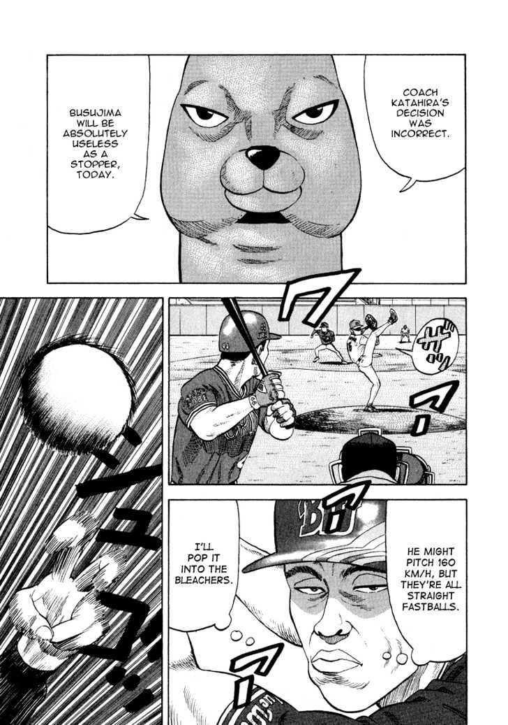 Stopper Busujima Chapter 26 #5