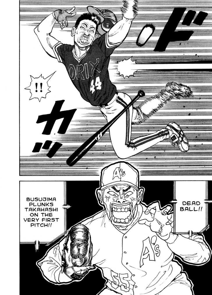 Stopper Busujima Chapter 26 #6