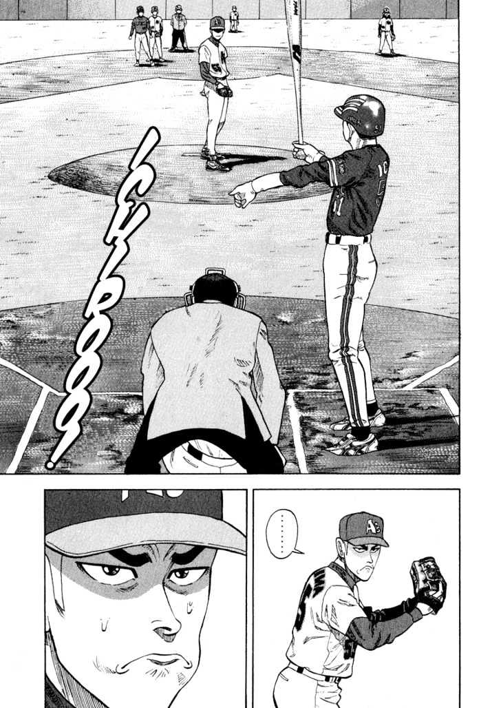 Stopper Busujima Chapter 26 #9