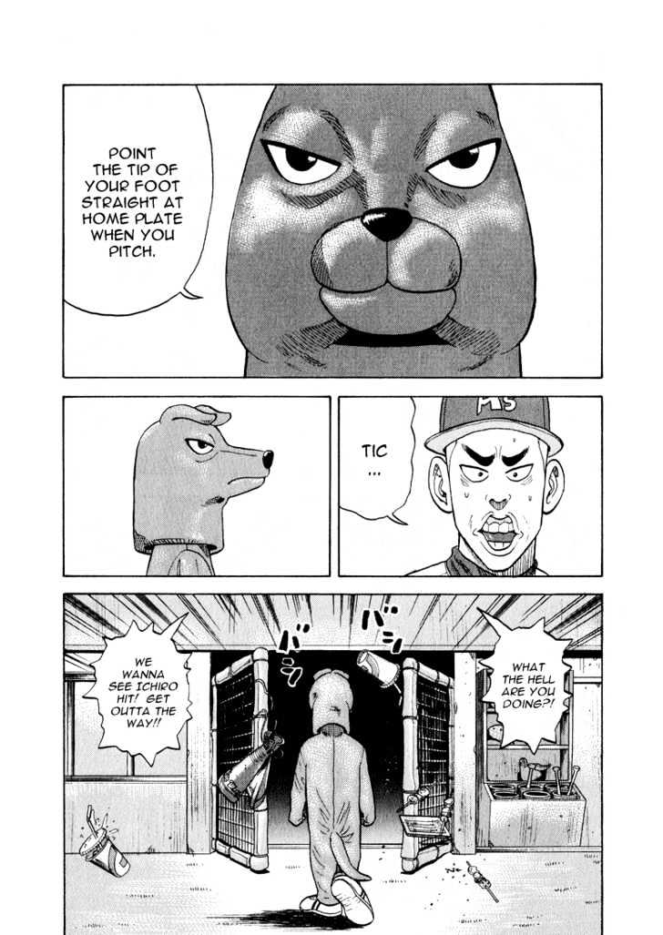 Stopper Busujima Chapter 26 #19