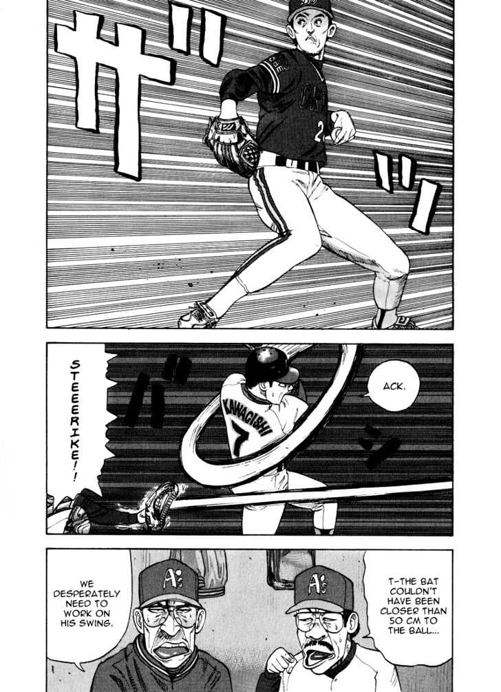 Stopper Busujima Chapter 25 #3