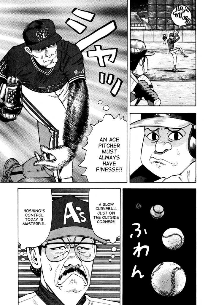 Stopper Busujima Chapter 25 #5