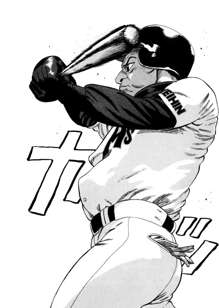 Stopper Busujima Chapter 25 #6