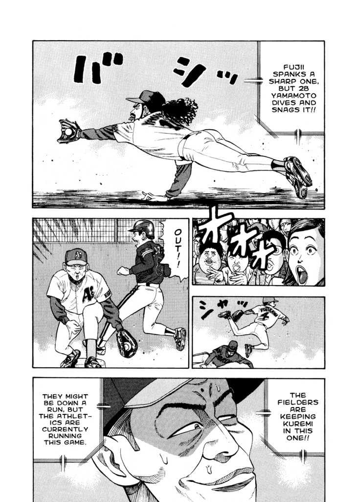 Stopper Busujima Chapter 25 #10