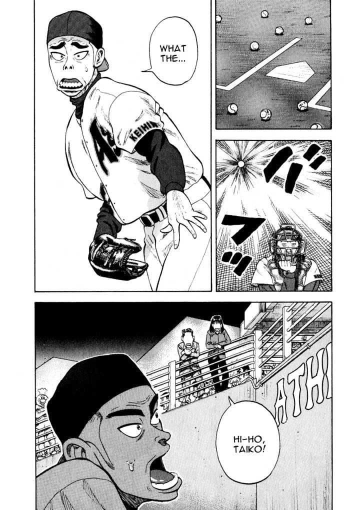 Stopper Busujima Chapter 25 #11