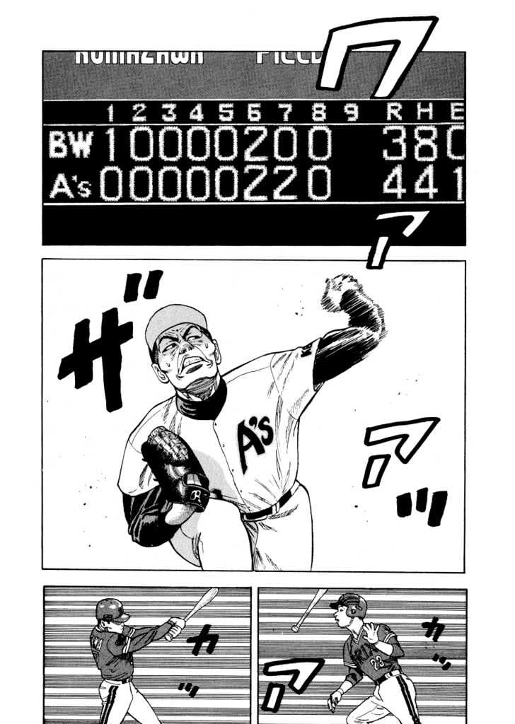 Stopper Busujima Chapter 25 #18