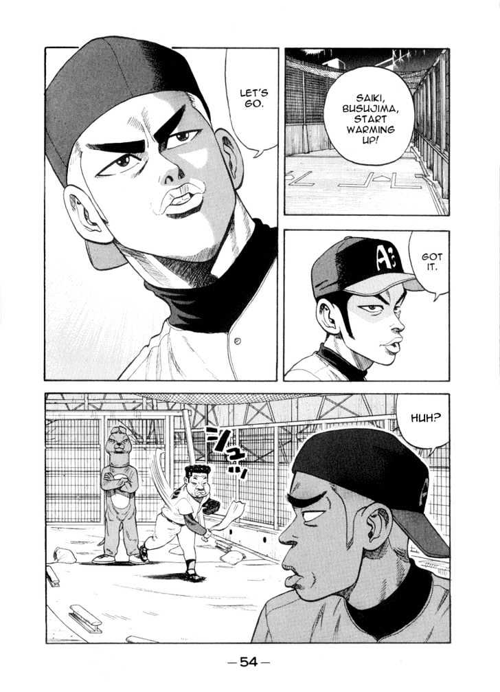 Stopper Busujima Chapter 24 #10