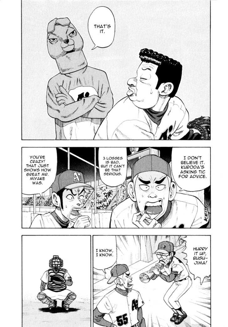 Stopper Busujima Chapter 24 #11