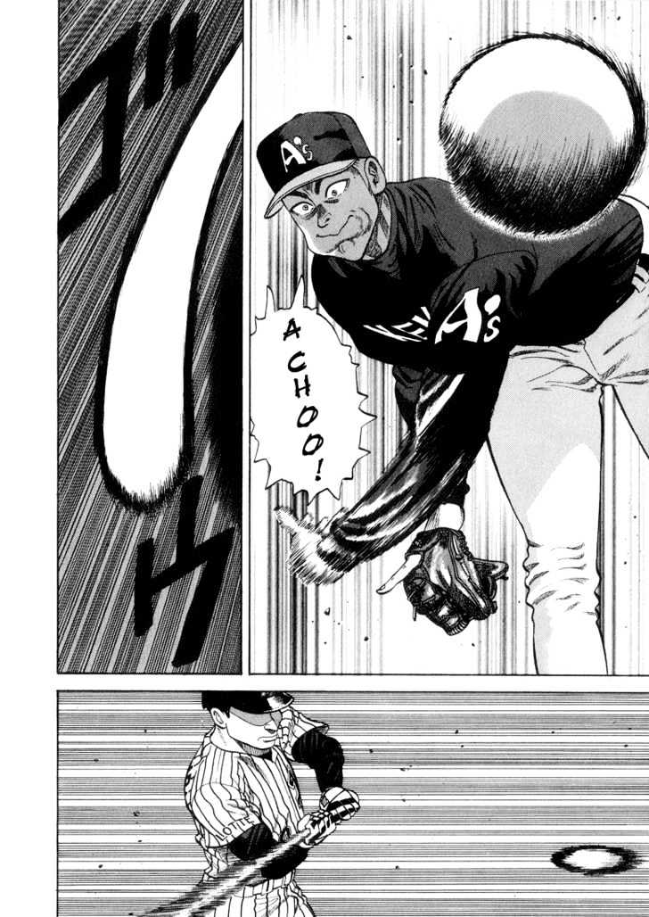 Stopper Busujima Chapter 21 #6