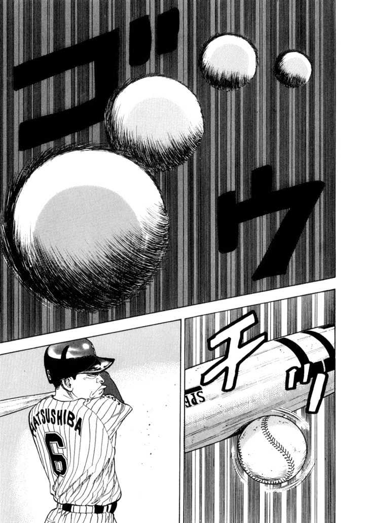 Stopper Busujima Chapter 21 #7