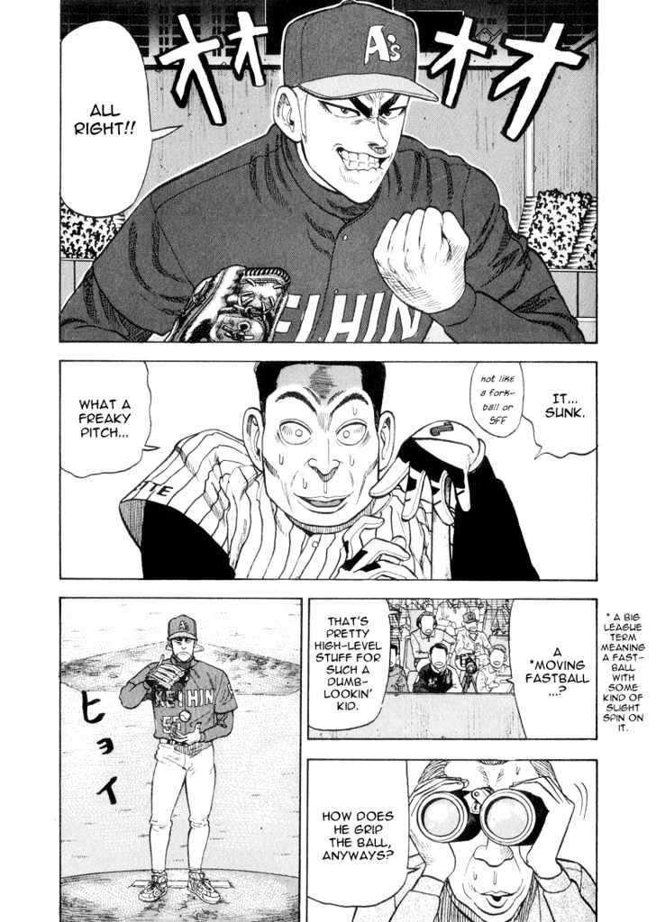 Stopper Busujima Chapter 21 #9