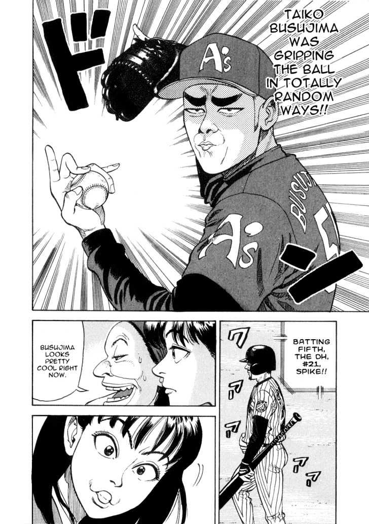 Stopper Busujima Chapter 21 #10