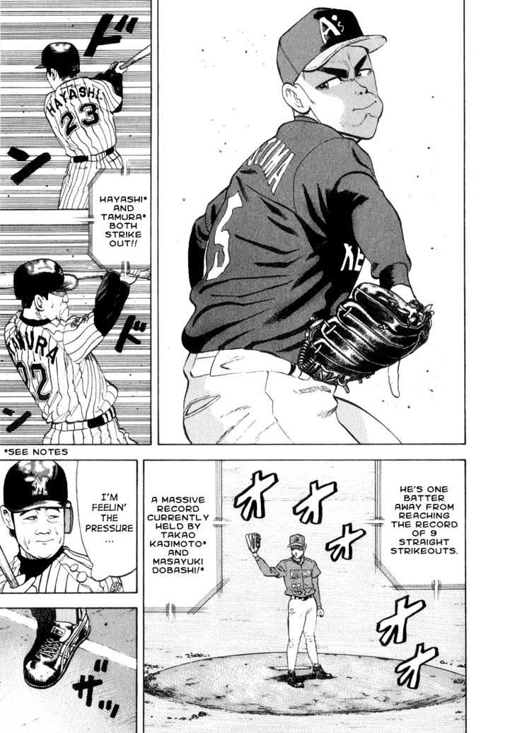 Stopper Busujima Chapter 21 #15