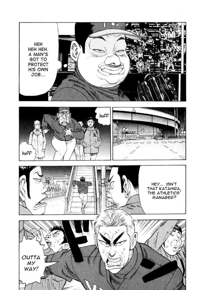 Stopper Busujima Chapter 21 #19