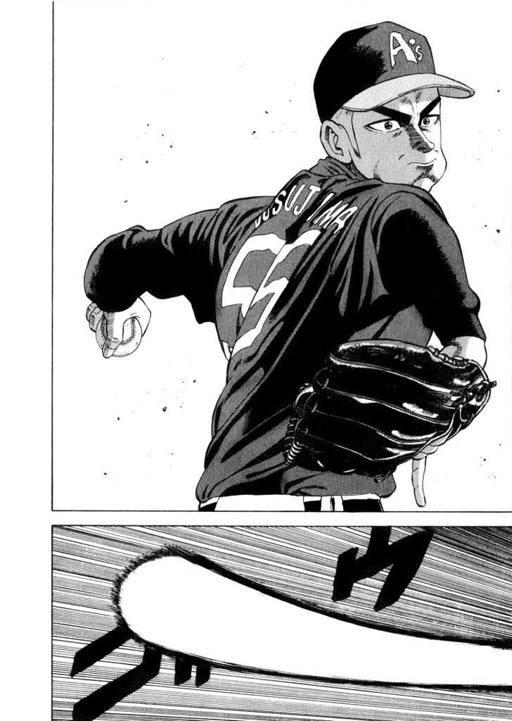 Stopper Busujima Chapter 20 #5