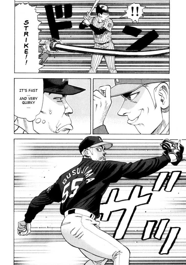 Stopper Busujima Chapter 20 #19