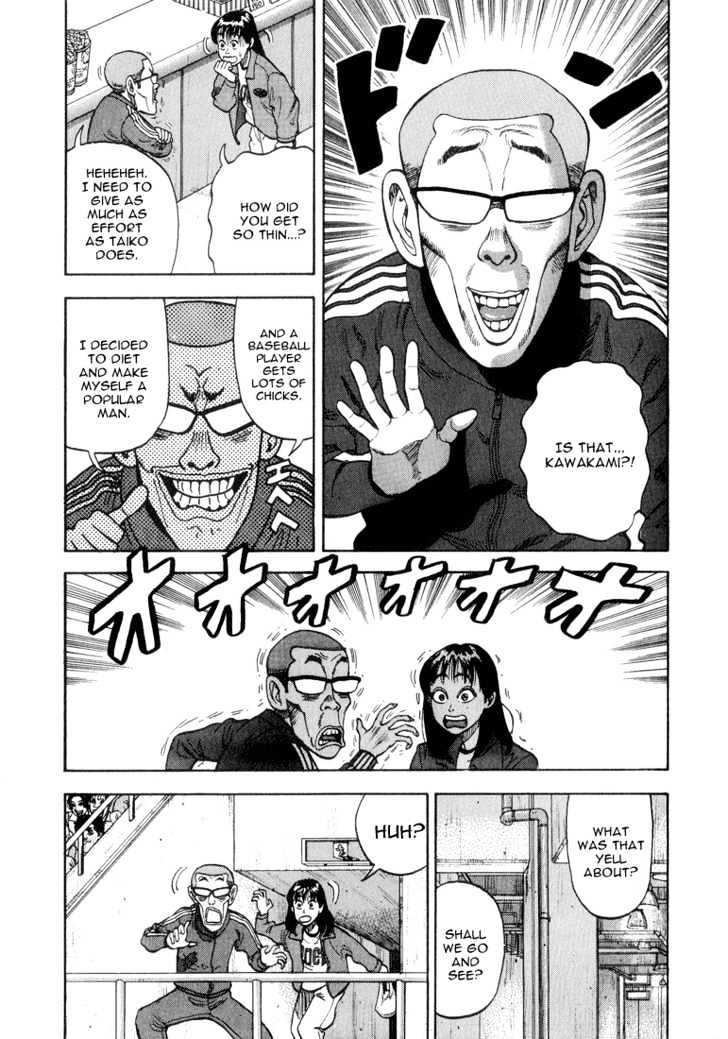 Stopper Busujima Chapter 19 #5