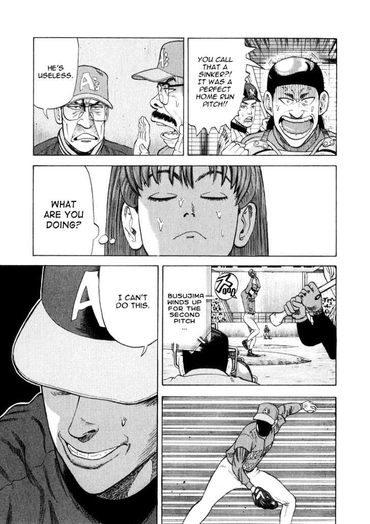 Stopper Busujima Chapter 19 #11