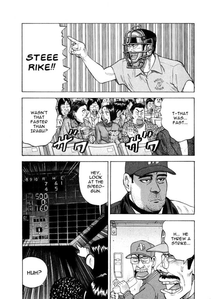 Stopper Busujima Chapter 19 #18