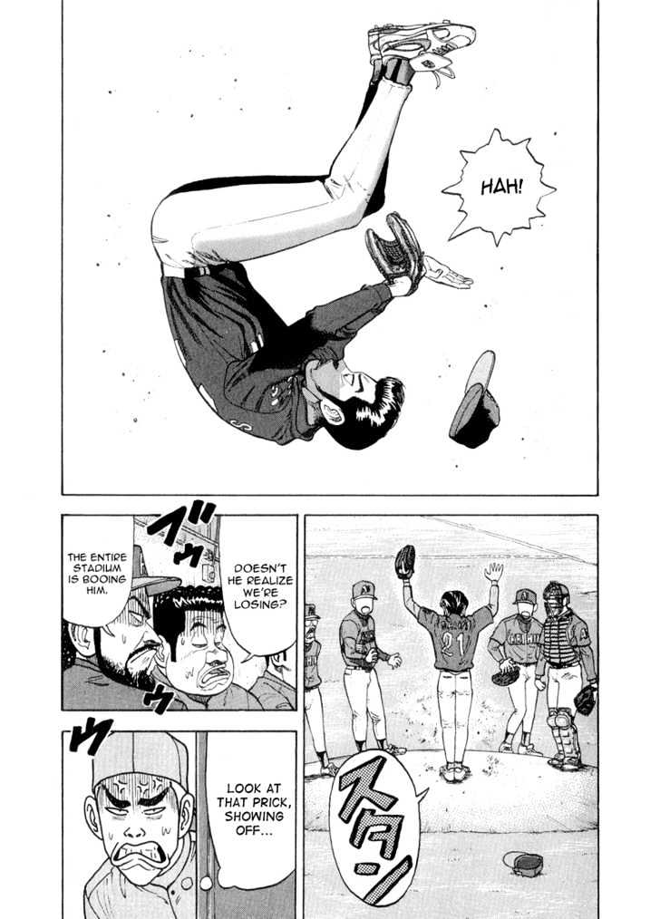 Stopper Busujima Chapter 18 #7