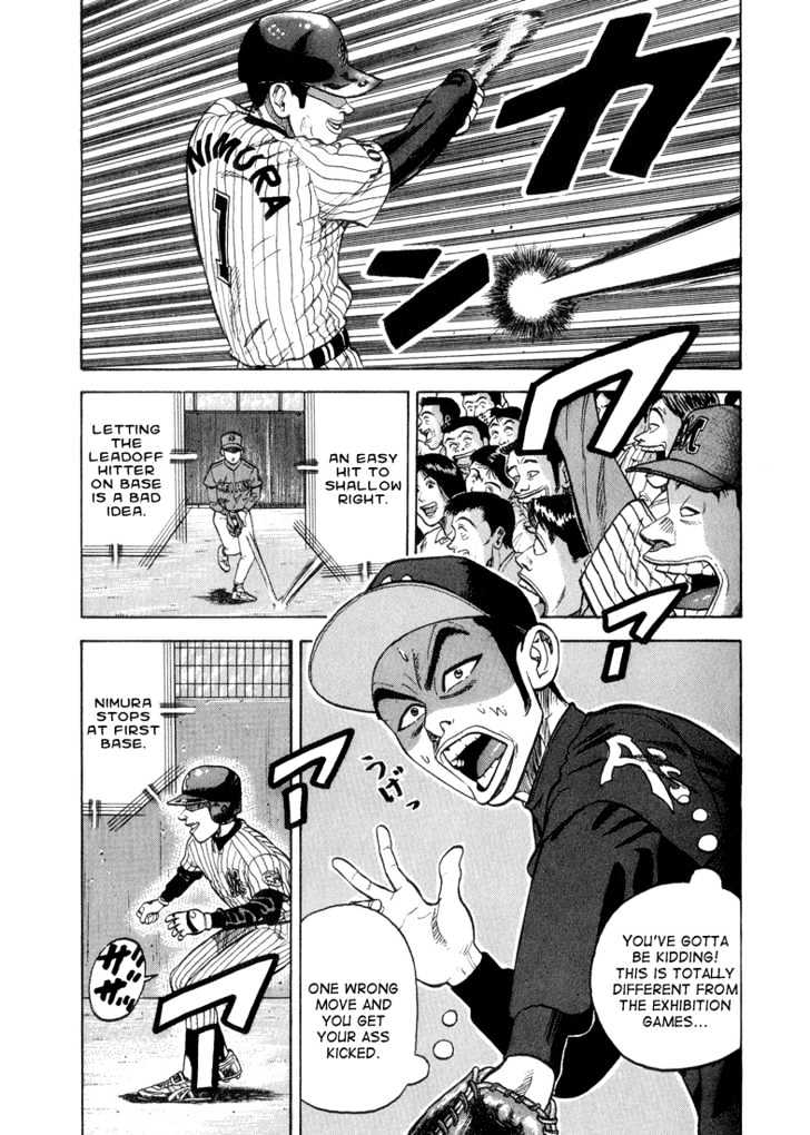 Stopper Busujima Chapter 18 #9